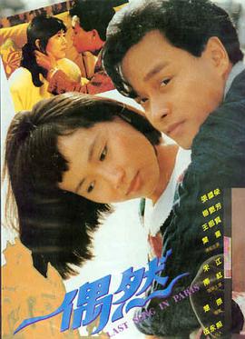 美味的三姐妹 大电影